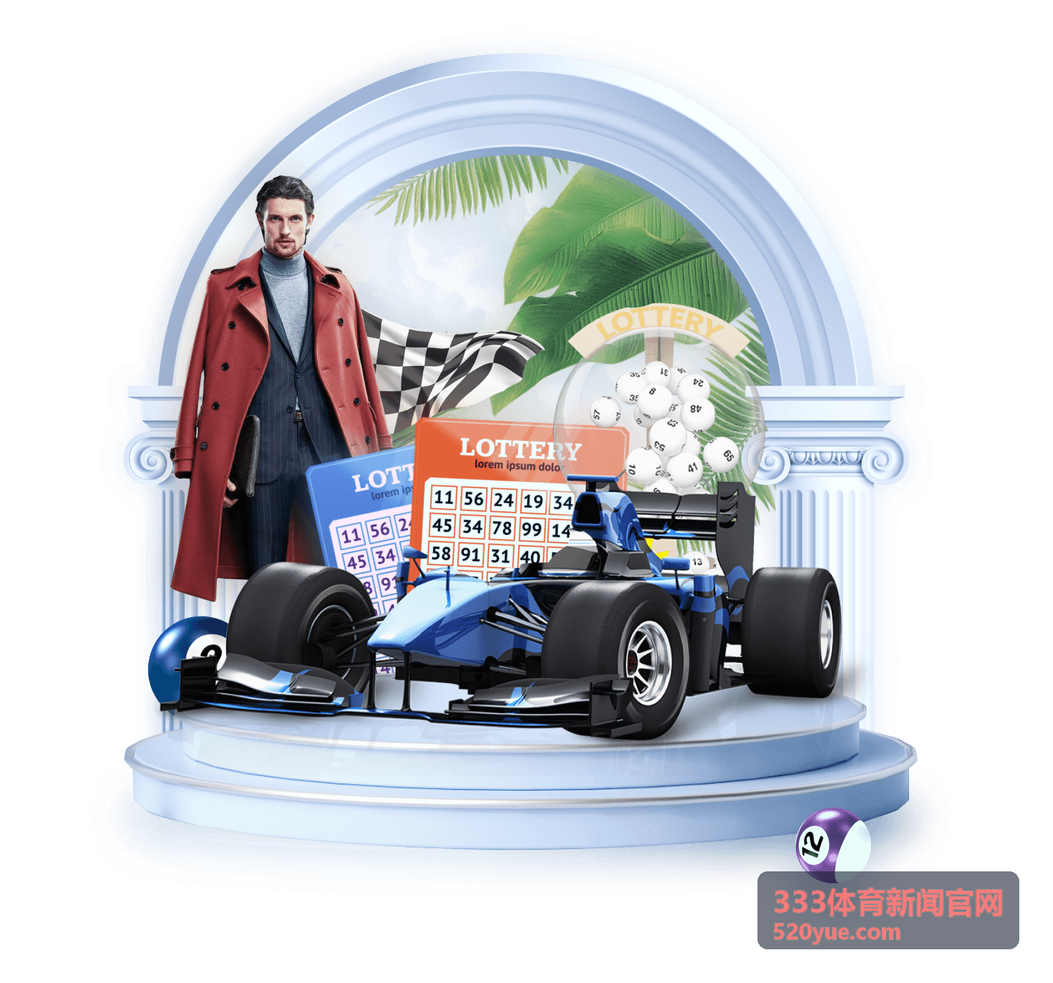 333体育新闻官网赛事资讯栏目赛场画面