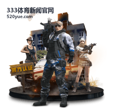 333体育新闻官网赛事资讯临场换人分析封面
